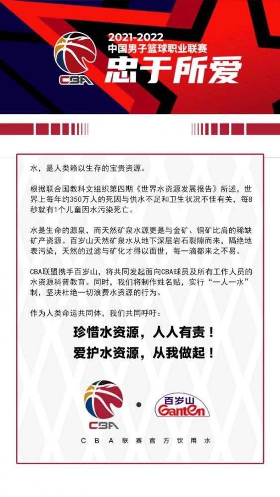 谈及罗德里和沃克，阿克表示：“罗德里总是表现出高水平，对我们来说非常重要。